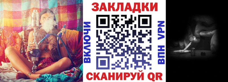 Где купить Еманжелинск ГАШИШ  АМФ  COCAIN  Меф  Канабис 