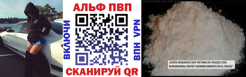 Alpha-PVP СК КРИС  Еманжелинск 