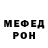 МДМА молли Stepan Kotelnikov