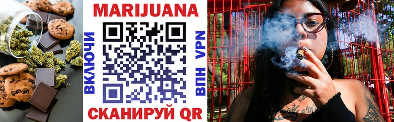 где купить наркоту Еманжелинск Еда ТГК марихуана