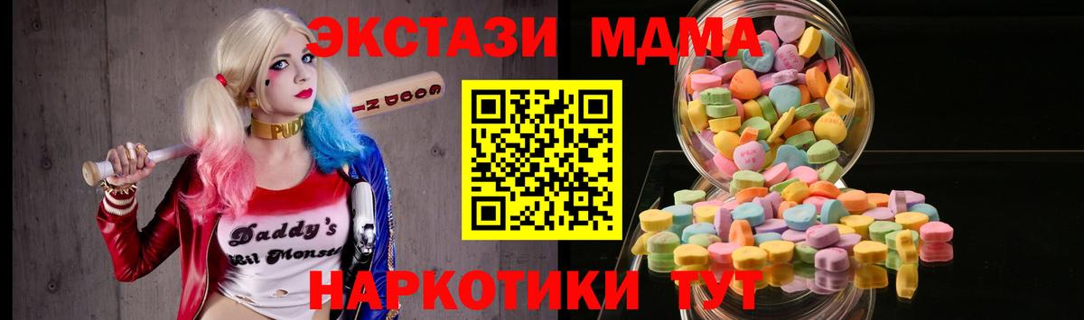 Экстази Cube Еманжелинск