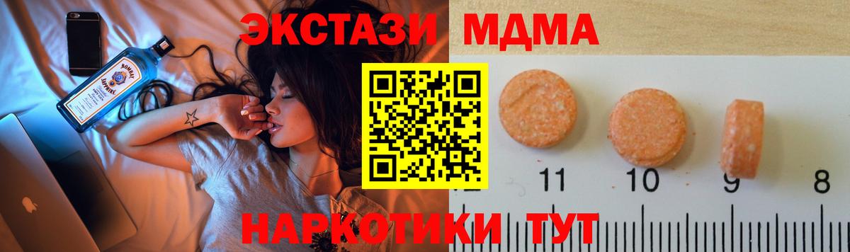 Бошки Шишки Еманжелинск