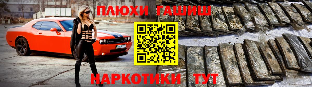 Гашиш  Вход с VPN  Гашиш Изолятор  Еманжелинск  Гашиш индика сатива 