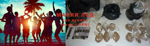 дистиллят марихуана Алексеевка