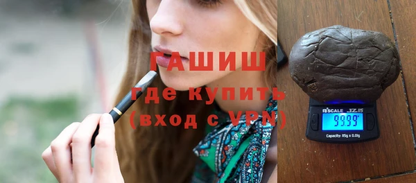 метамфетамин Армянск