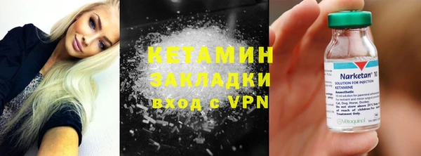 бутик Аркадак