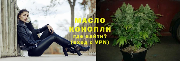 дистиллят марихуана Алексеевка