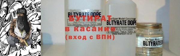 дистиллят марихуана Алексеевка