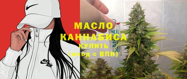 дистиллят марихуана Алексеевка