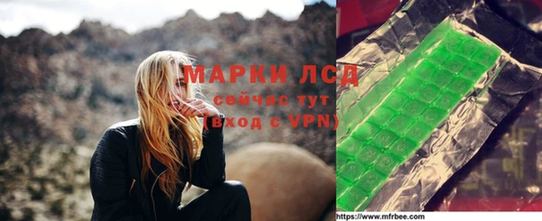 ECSTASY Арсеньев
