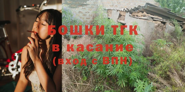 дистиллят марихуана Алексеевка