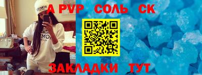первитин Беслан