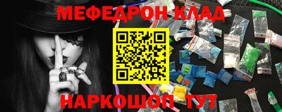первитин Беслан