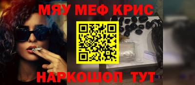 первитин Беслан