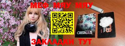 первитин Беслан