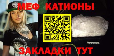амфетамин Бийск