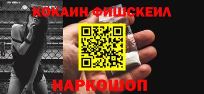 амфетамин Бийск