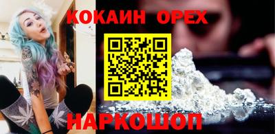 амфетамин Бийск
