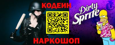 амфетамин Бийск
