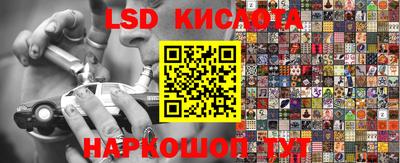 первитин Беслан