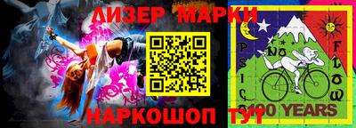 первитин Беслан