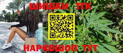 амфетамин Бийск