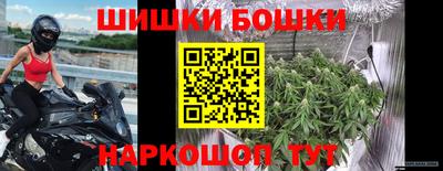 амфетамин Бийск