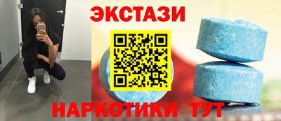 первитин Беслан