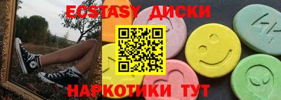 амфетамин Бийск