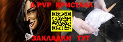 первитин Беслан