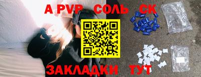 Альфа ПВП Берёзовский