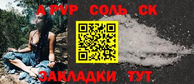 амфетамин Бийск