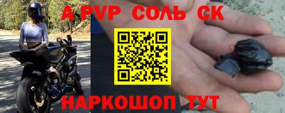 амфетамин Бийск