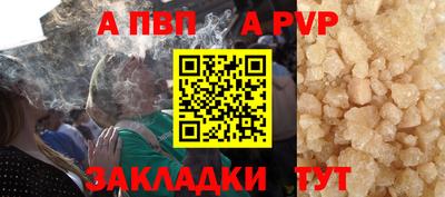 амфетамин Бийск