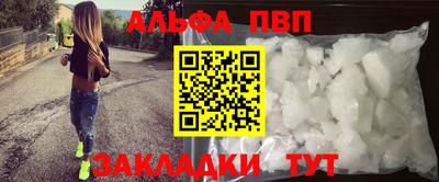 Альфа ПВП Берёзовский