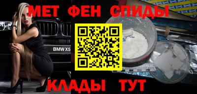 амфетамин Бийск