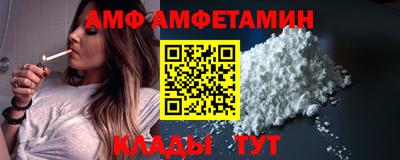 амфетамин Бийск