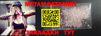 Альфа ПВП Берёзовский