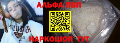 Альфа ПВП Берёзовский