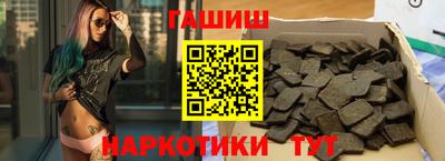 амфетамин Бийск