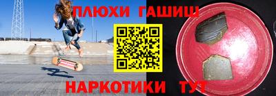 первитин Беслан