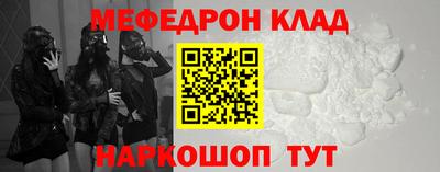 первитин Беслан