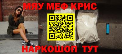 первитин Беслан