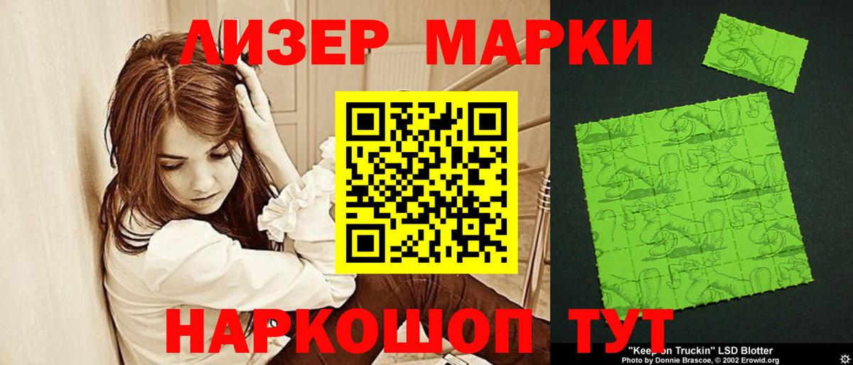 MEGA ONION  Вход с VPN  Еманжелинск  LSD-25 экстази кислота  Лсд 25 экстази кислота 