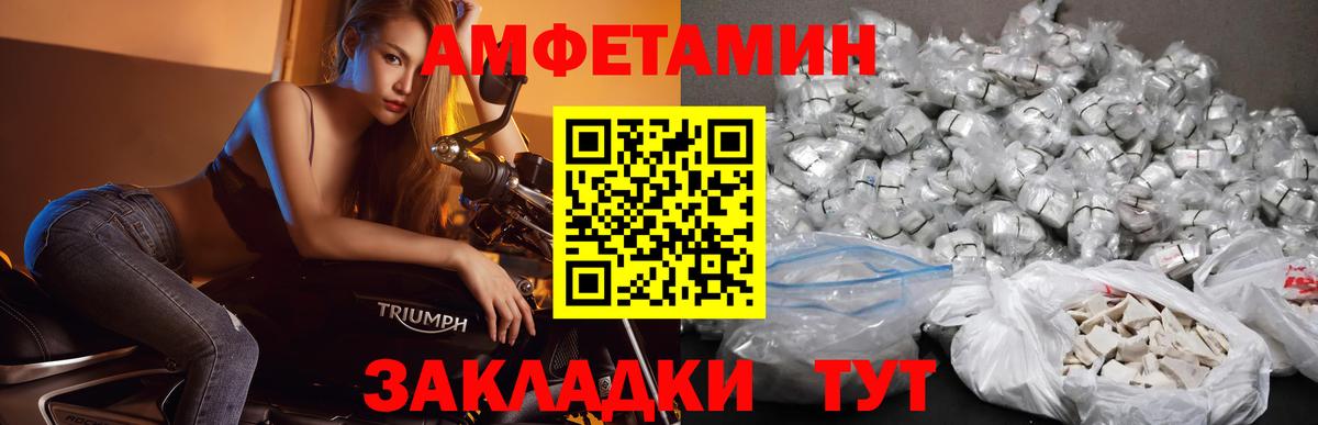 Метамфетамин витя Еманжелинск