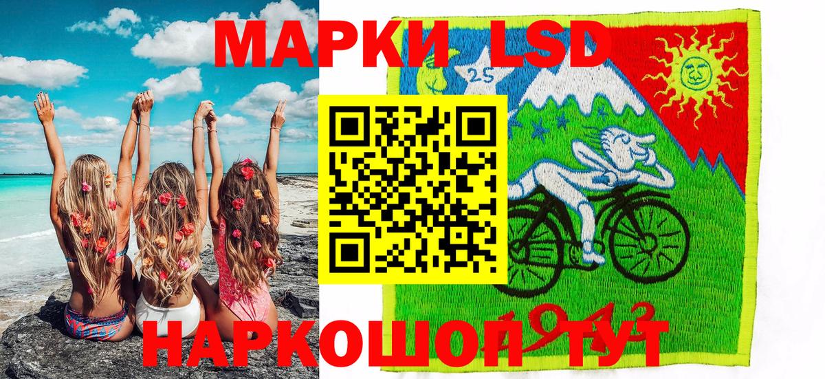 Наркотические марки 1500мкг  Вход с VPN  хочу   Наркотические марки 1500мкг  Еманжелинск 