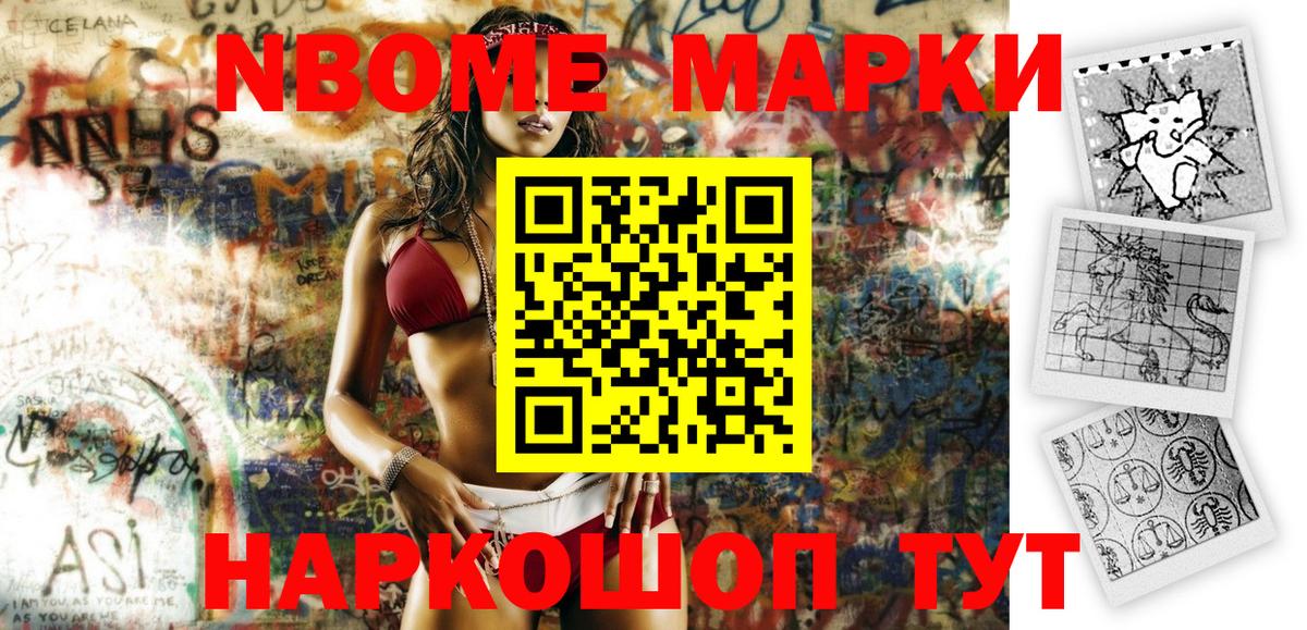 Cocaine  Еманжелинск  Вход с VPN  NBOMe  Меф МЯУ МЯУ кристаллы  ГАШИШ 