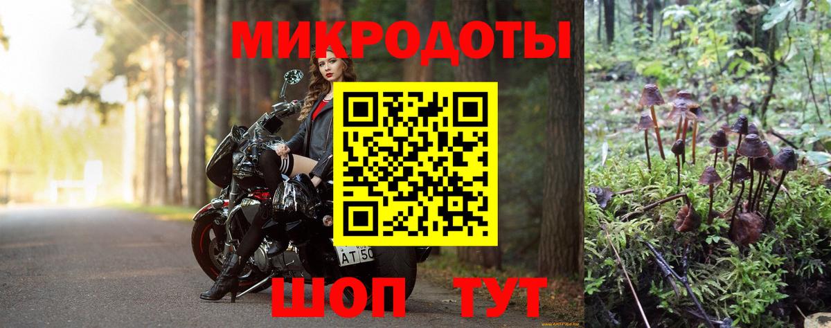 Псилоцибиновые грибы ЛСД Еманжелинск