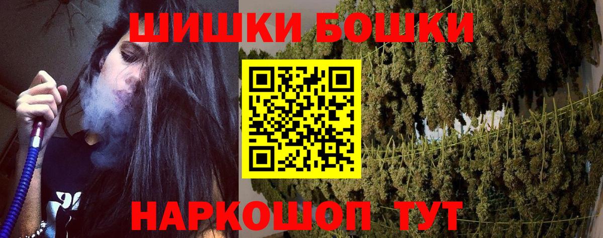 Шишки марихуана марихуана  Вход с VPN  Марихуана марихуана  Шишки марихуана тримм  Еманжелинск  Бошки марихуана план 